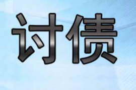 丽水如何避免债务纠纷？专业追讨公司教您应对之策