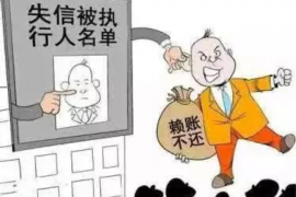 丽水丽水专业催债公司，专业催收