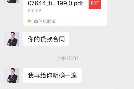 丽水丽水讨债公司服务